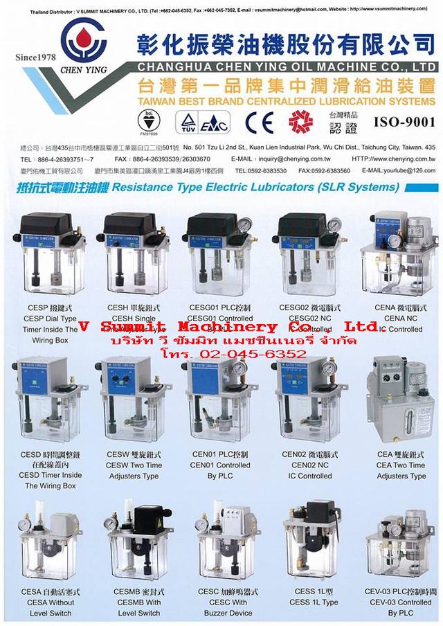 Manifold,B Type,Adjustable Distributor,ตัวแยกน้ำมัน,ตัวจ่ายน้ำมัน,หัวจ่าย จารบี จาระบี,แผงจ่ายน้ำมัน,แปรง,Brush,แปรงป้ายโซ่,YOKOHAMA,Flexible Hose 7