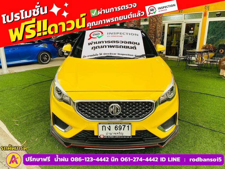 MG MG3 1.5 X ปี 2022