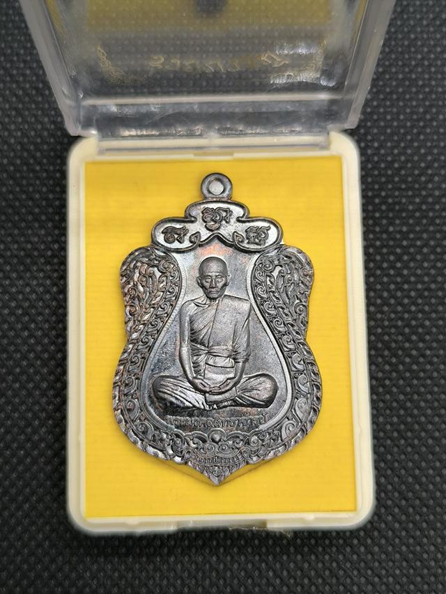 เหรียญหลวงพ่อรวย วัดตะโก รุ่น รวยบารมี