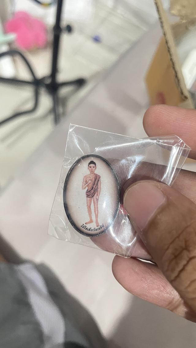 ล็อกเกตไอ้ไข่ 1