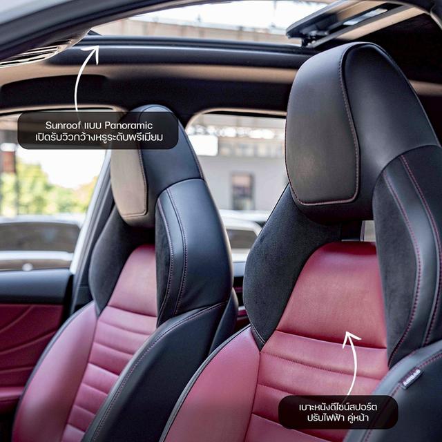 รหัสรถ NP2846 ✨ MG HS 1.5X SUNROOF 2019 3