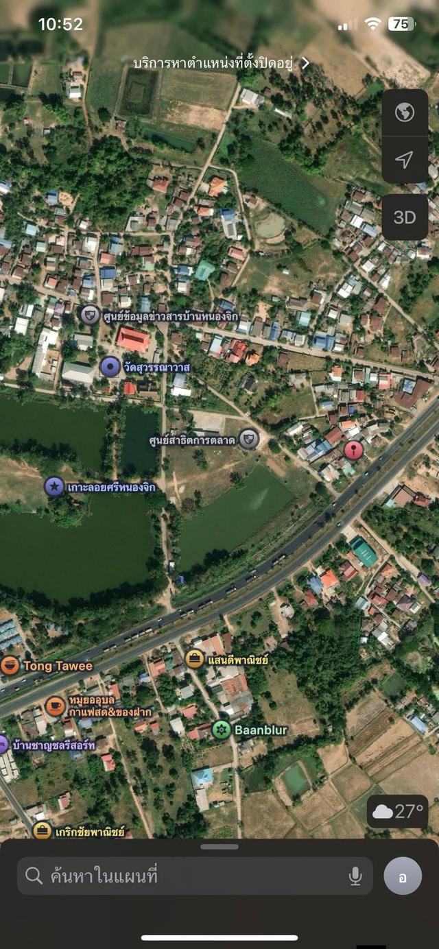 ขายที่ดิน ว่างเปล่า อำเภอเมือง มหาสารคาม 2