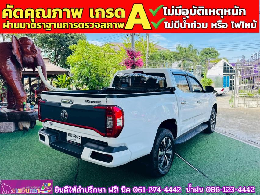 MG EXTENDER 4 ประตู 2.0 GRAND X i-Smart ปี 2025 13