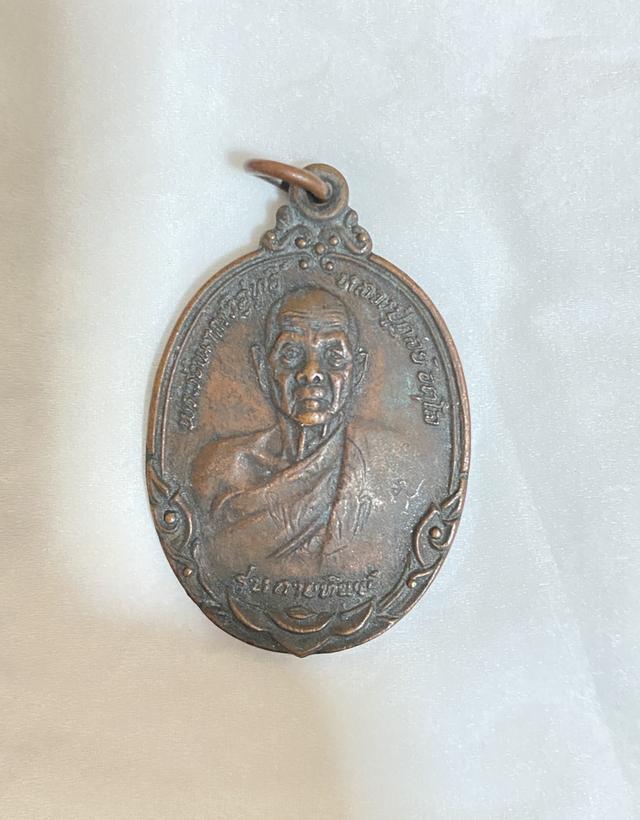 พระเครื่อง 1