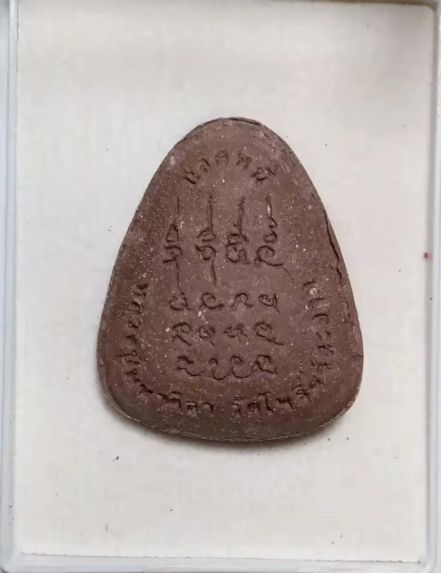 พระปิด​ตา​หลวงปู่มหาศิลา​สิริจันโท 3