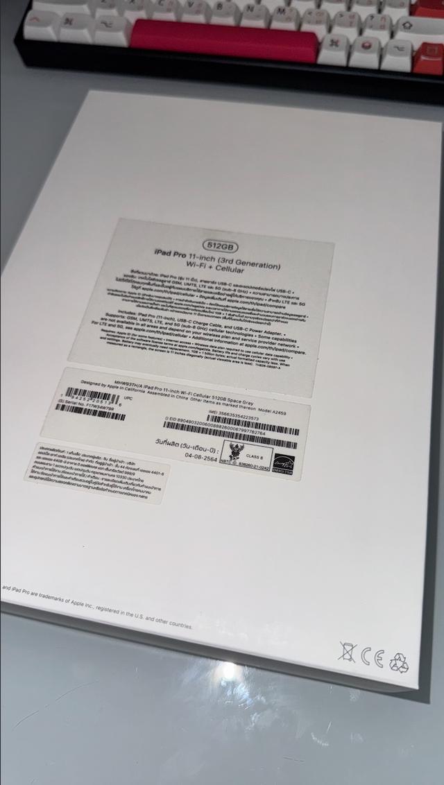 iPad Pro 11-inch (3rd Generation 2021) 512GB WiFi + Cellular สี Space Gray (มีกล่องให้ Serial Number กล่องตรงกับตัวเครื่อง) ราคา 24,000 บาท