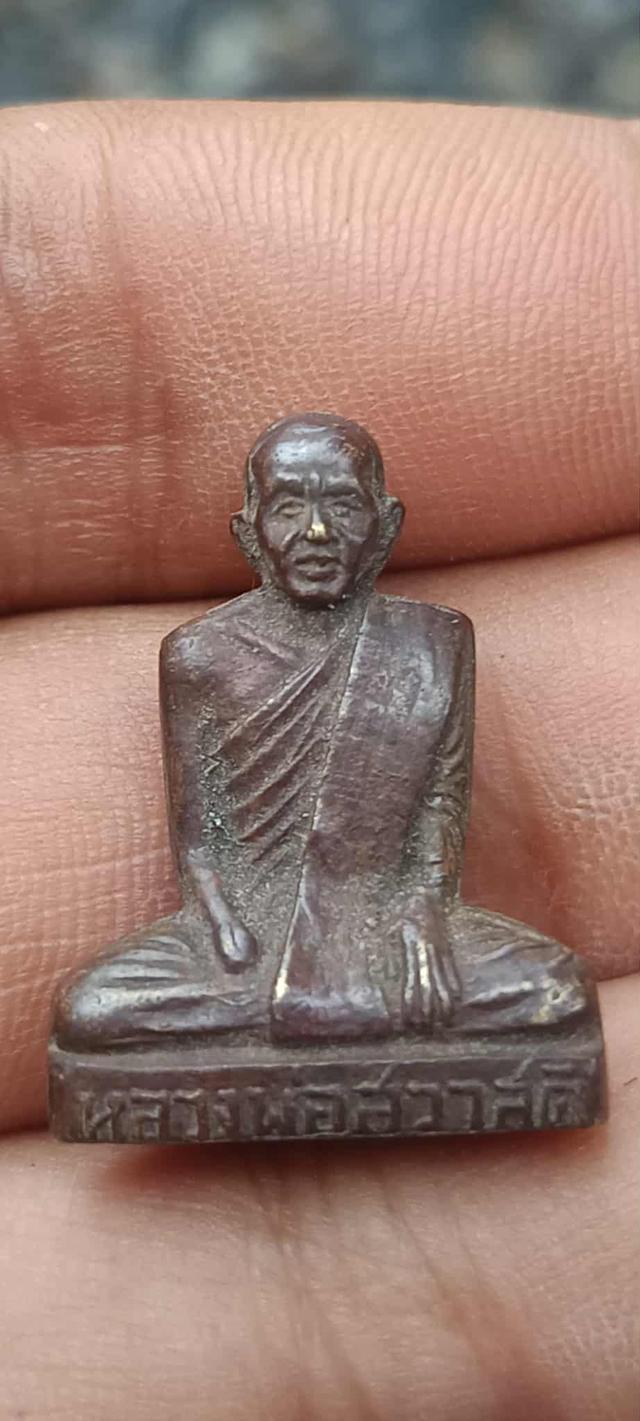 หลวงพ่อสวาสดิ์