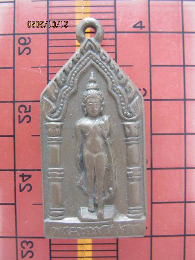 รูป 601 เหรียญพระพุทธลีลา วัดวังขนายทายิการาม ปี 2500 