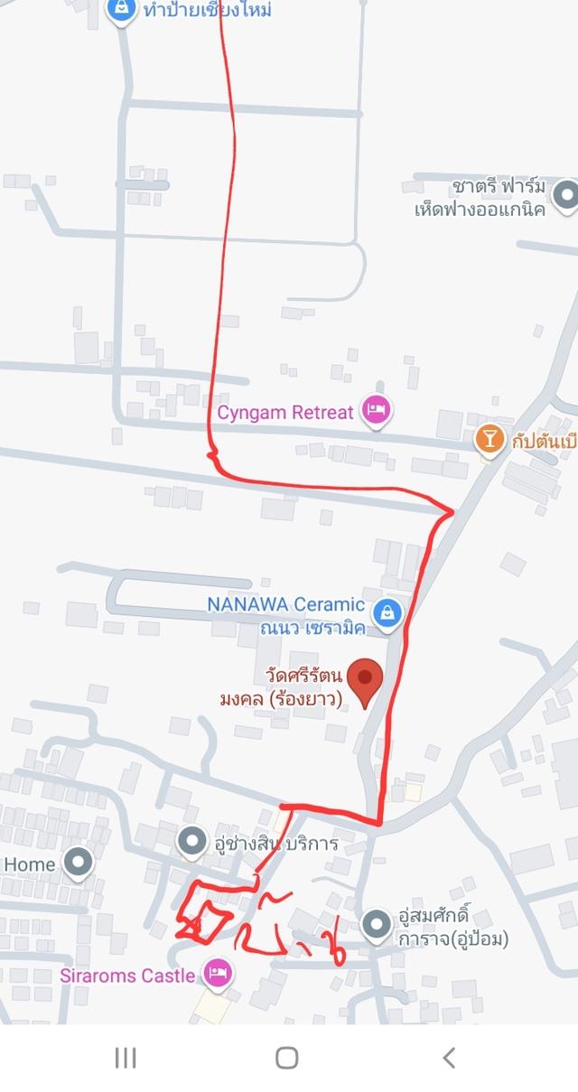 บ้านร้องยาวสารภีเชียงใหม่ 10