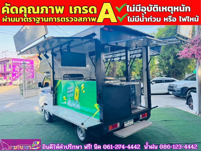 SUZUKI CARRY 1.5 L ปี 2023 10