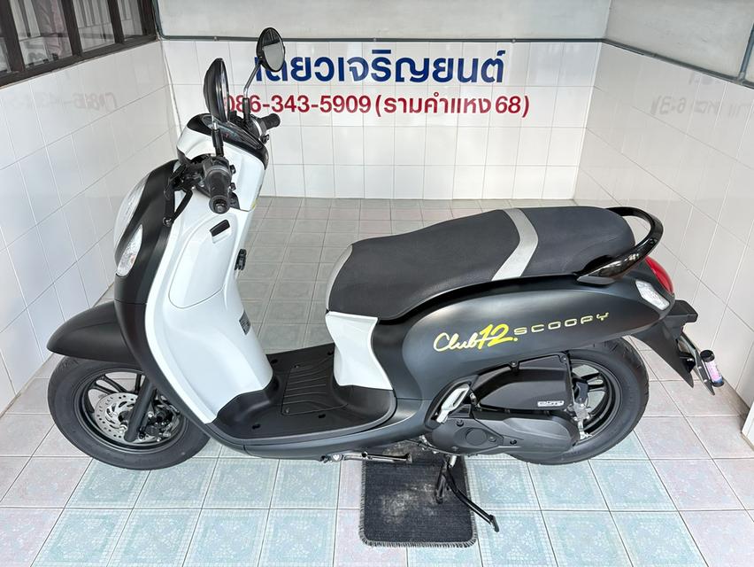 Scoopy Club12 โฉม2024 สภาพซื้อจอด รถใช้น้อย เจ้าของดูแลดี ไม่เคยล้ม เอกสารครบ มีสมุดคู่มือ วิ่ง4000 กลางปี67