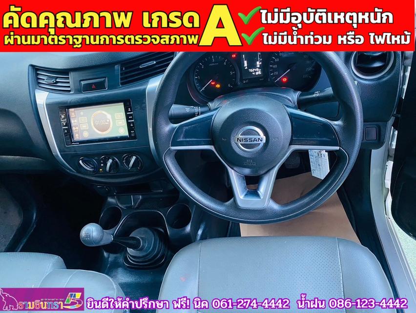 NISSAN NAVARA ตอนเดียว 2.5 SL ปี 2022 5