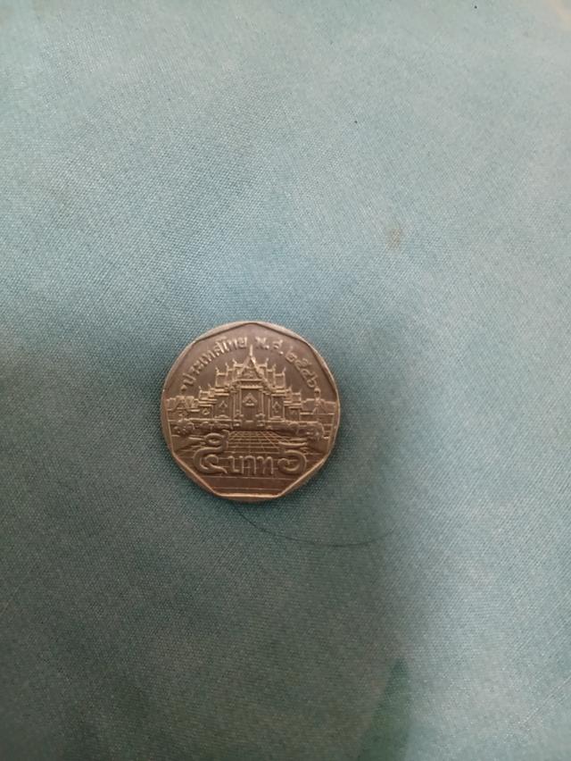เหรียญ5บาทปี2546สภาพใหม่