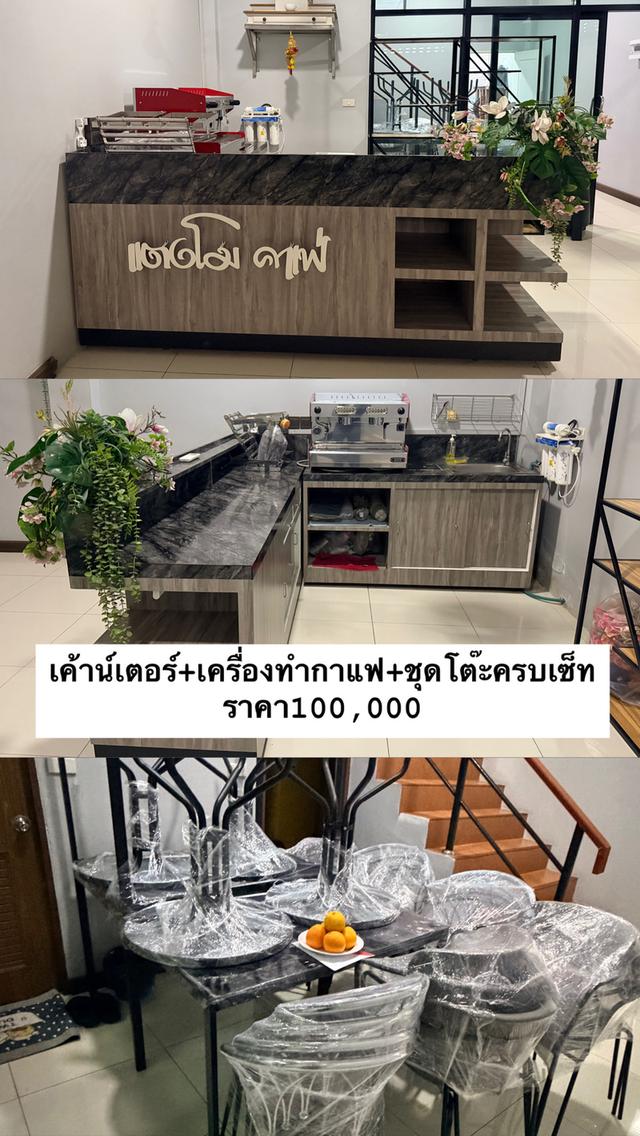 เค้าน์เตอร์กาแฟและเครื่องทำกาแฟ