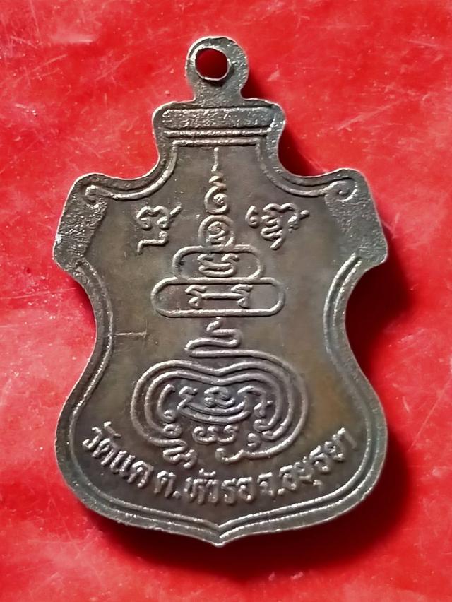 หลวงพ่อระหงษ์  วัดแค อ.หัวรอ จ.อยุธยา 2