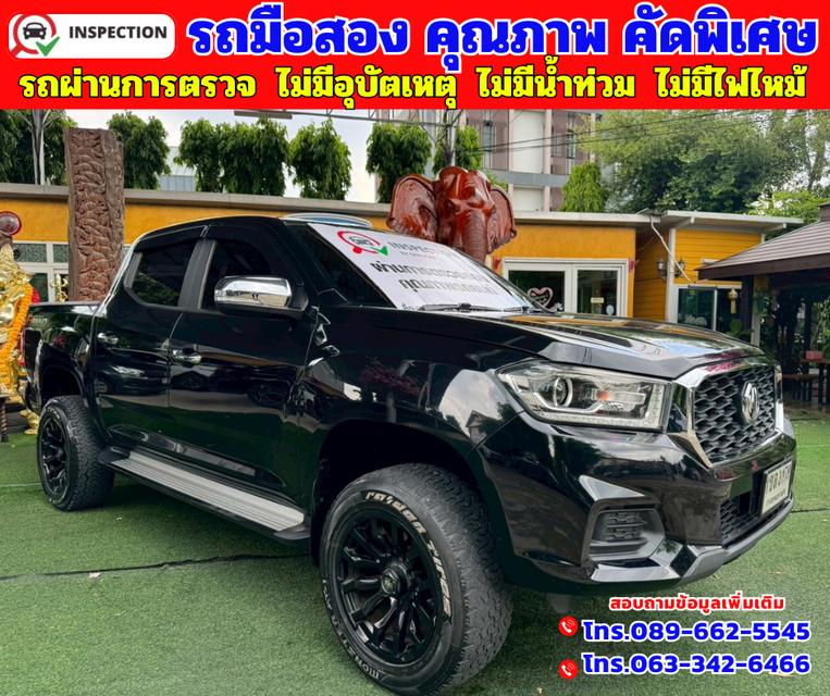 ✴️ปี2021 MG Extender 2.0 Double Cab Grand D ✴️เกียร์ ออโต้ ✴️ไมล์แท้ 88,xxx กม.
