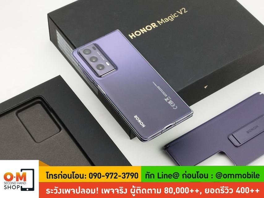 ขาย/แลก Honor magic v2 16/512 Purple ศูนย์ไทย ประกันยาว สภาพสวยมาก แท้ ครบกล่อง เพียง 40,900 บาท 5