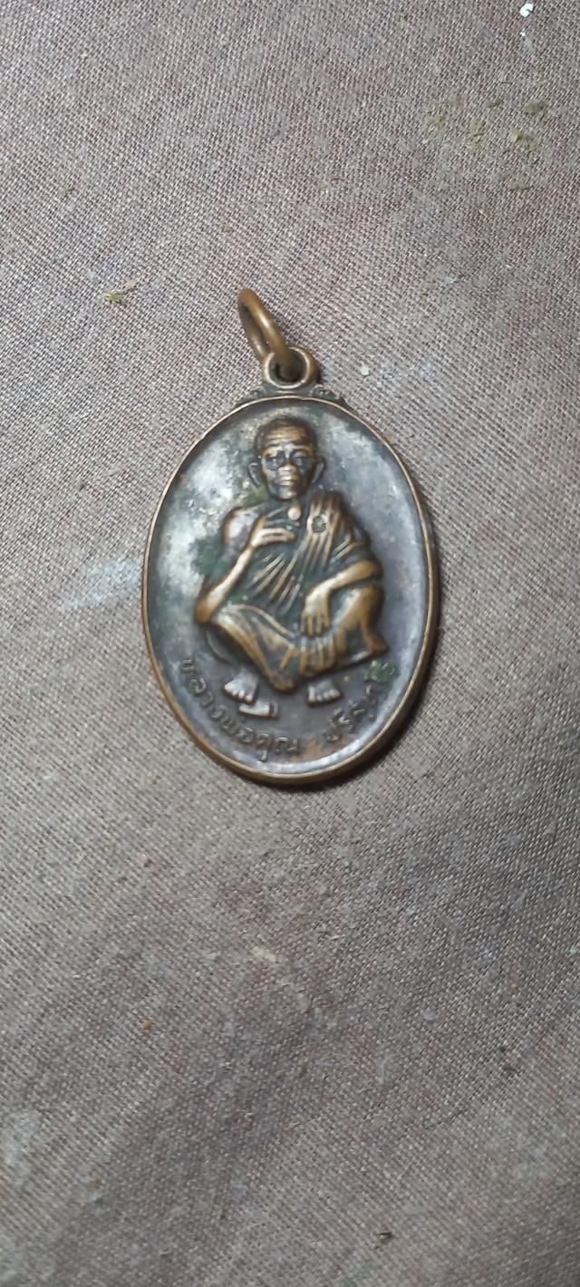 เหรียญหลวงพ่อคูณรุ่นที่ระลึกวันเกิดเนื้อทองแดงปี2536