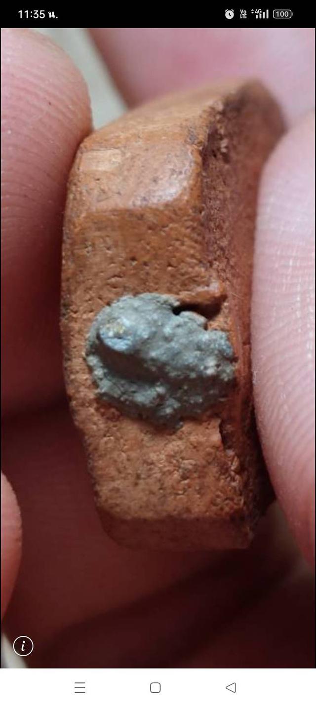 หลวงพ่อปานพิมพ์ทรงปลาจีน68,000 รูปที่ 3