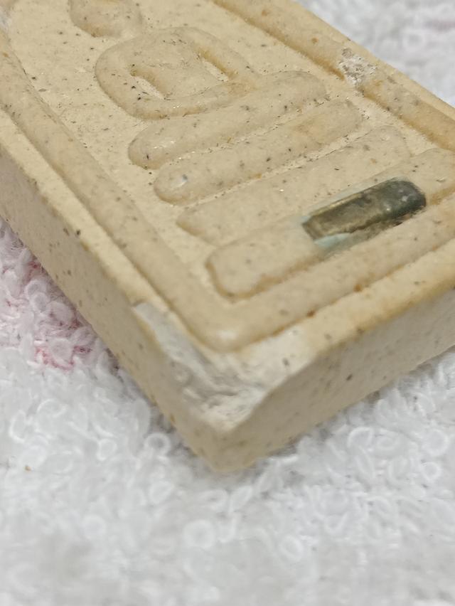 พระสมเด็จ หลวงพ่อรักษ์ วัดสุทธาวาสวิปัสสนา จ.อยุธยา รุ่นเบิกฟ้า เนื้อผงพุทธคุณฝังตะกรุดมหานิยม ๑ ดอก ปี ๒๕๕๒ 9