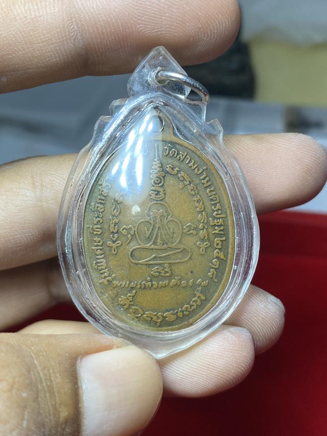 หลวงพ่อเต๋ วัดสามง่าม ปี2519