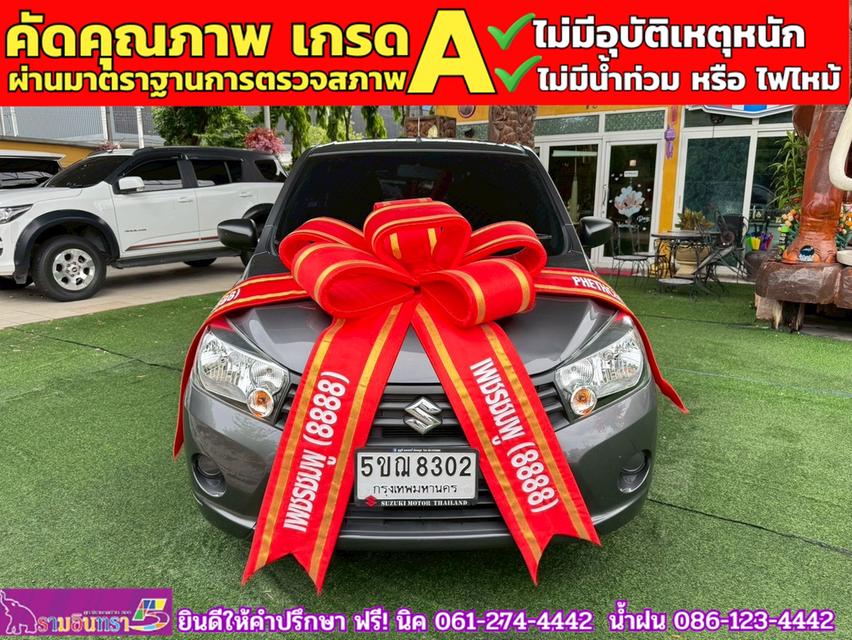 SUZUKI CELERIO GL 1.0 ปี 2024
