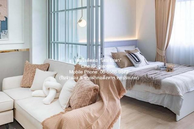 condo. ลุมพินี เซ็นเตอร์ แฮปปี้แลนด์ สภาพแวดล้อม-ดี 5