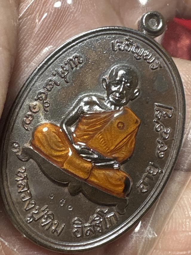 พระเหรียญ ที่ได้รับความนิยม รูปที่ 3