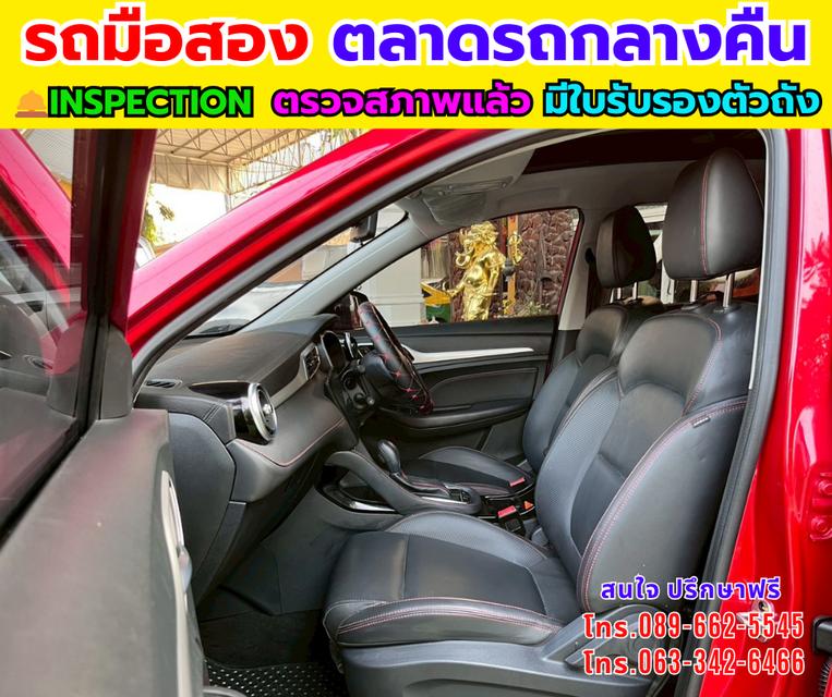 🚗 MG ZS 1.5 Limited Edition SUV 🚗สวย คุ้ม ฟังก์ชันครบ รูปที่ 11