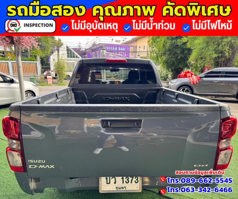 🚗ปี2023 Isuzu D-Max 1.9 SPACE CAB S ✅ไมล์แท้ 49,xxx กม. 5