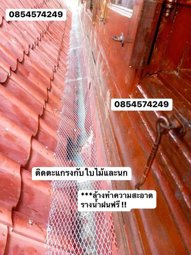 ช่างรางน้ำฝนอำเภอหนองกี่ ช่างรางน้ำฝนบุรีรัมย์   1