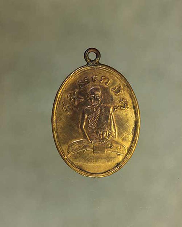 เหรียญ หลวงปู่ไข่ วัดเชิงเลน เนื้อทองแดง ค่ะ j512 1