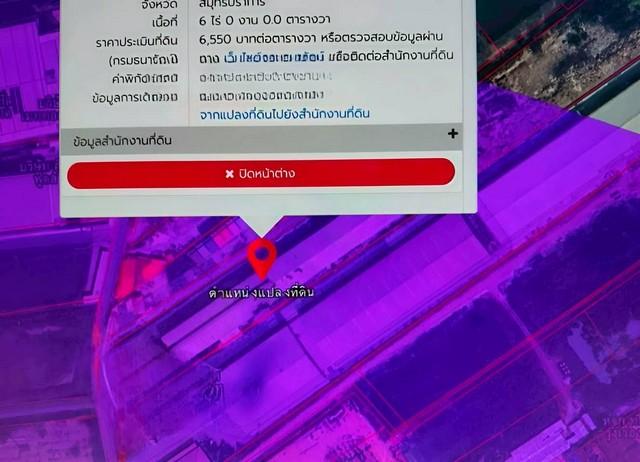 ขายโรงงานผังม่วงเข้มบางเสาธงสมุทรปราการ ขายโรงงาน/คลังสินค้า พื้นที่ดินขนาด15-0-60 ไร่ ผังม่วงเข้ม (มีใบอนุญาตโรงงาน) 1