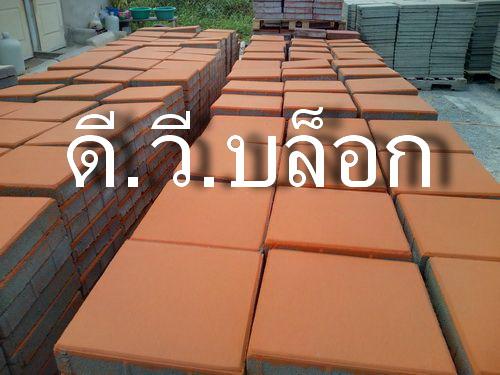 ขายบล๊อคปูถนน ตัวหนอน บล๊อคปูหญ้า ขอบคันหิน 0890229985 รูปที่ 4