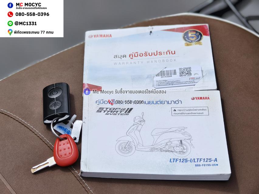 Grand Filano Hybrid รุ่นTop ABS 2020 เลขไมล์10000โล รถบ้านแท้มือเดียว บุคเซอวิสครบ NO1505 รูปที่ 15
