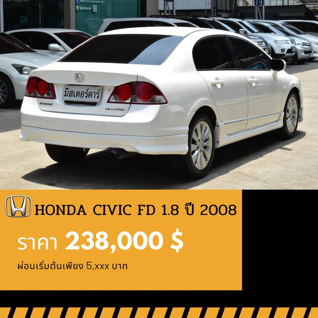 🚩HONDA CIVIC FD 1.8 E TOP ปี 2008 3