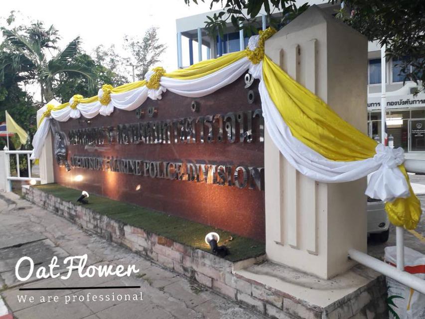 บริการรับจับจีบผ้า โยงผ้า เย็บสเกิร์ต ในงานพิธีต่างๆ