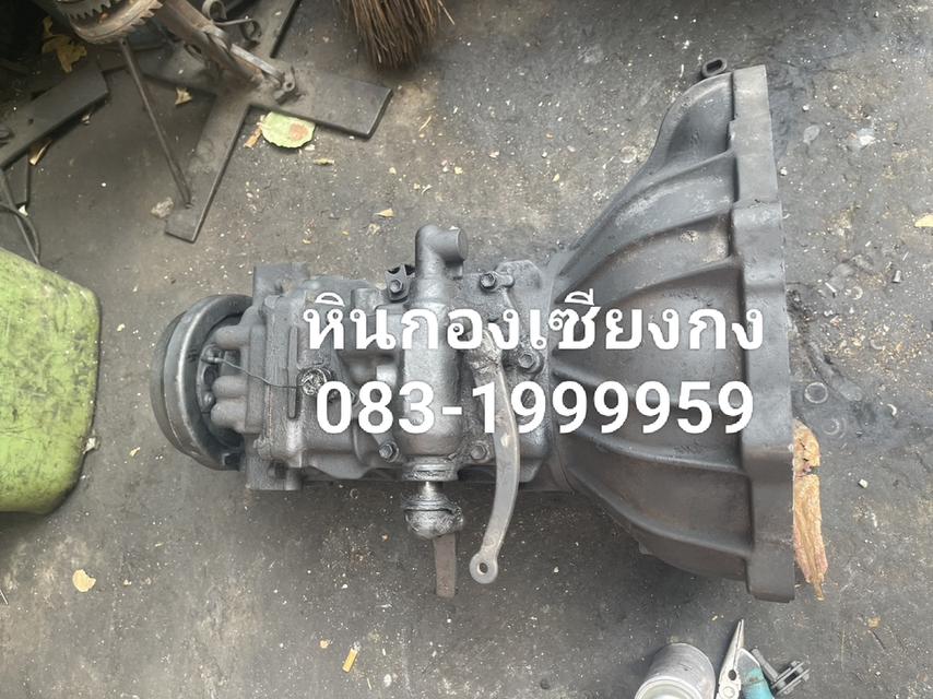 เกียร์ Toyota 14B Dyna โตโยต้า เกียร์รถบรรทุก โตโยต้า เก่าแท้ Dina  ไดน่า ไดอาน่า