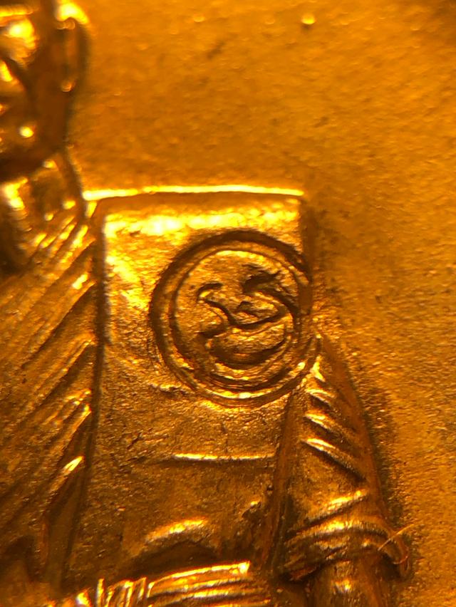 เหรียญสร้างบารมี หลวงพ่อคูณ วัดบ้านไร่ ปี36 ออกวัดเเจ้งนอก เนื้อฝาบาตร