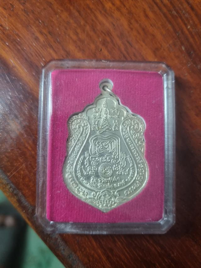 หลวงพ่อรวย. รุ่นรวยทันใจ รูปที่ 2