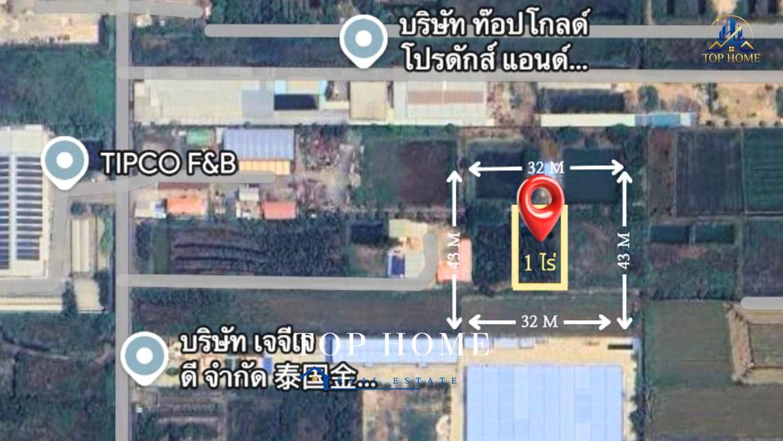 🔥 **ขายด่วน! ที่ดิน 1 ไร่ วังน้อย อยุธยา** 🔥 📍 ใกล้ อบต.สนับทึบ | แปลงสวย ถมแล้ว พร้อมใช้งาน 5