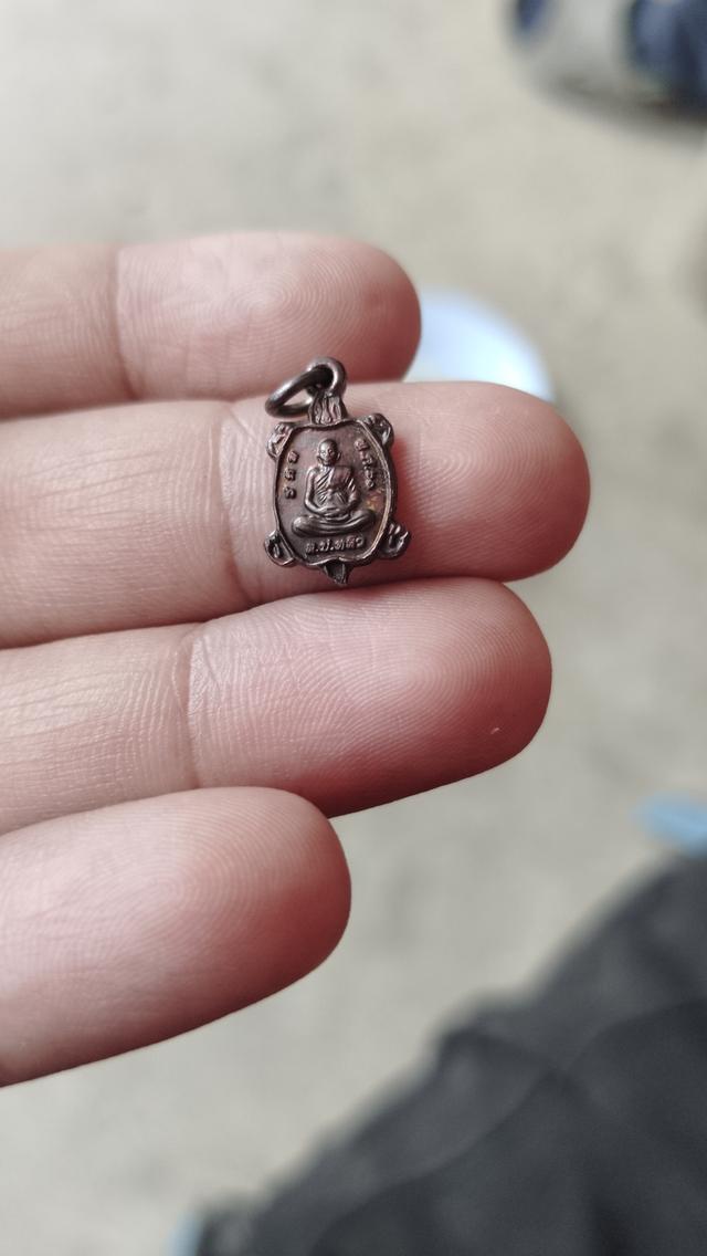 หลวงปู่หลิว รุ่น จ้าวทรัพย์