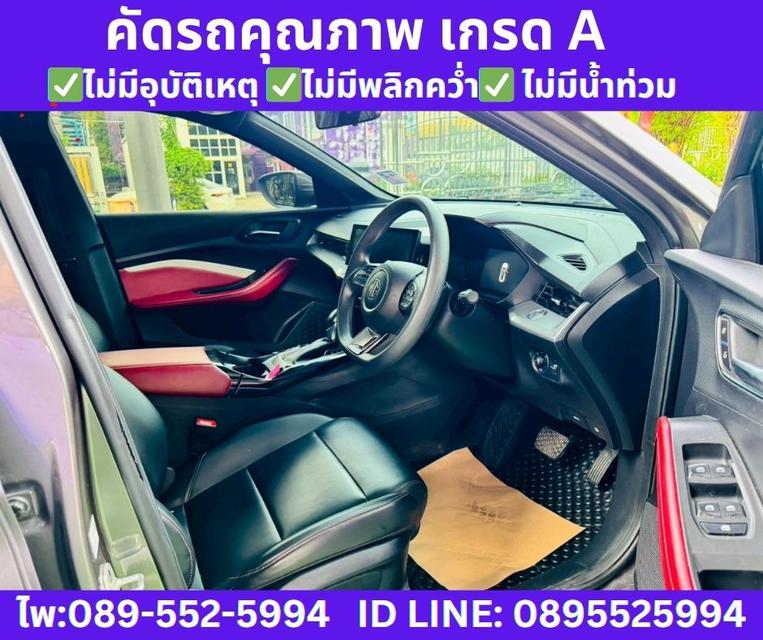 2024 MG MG5 1.5 D+ SUNROOF  9