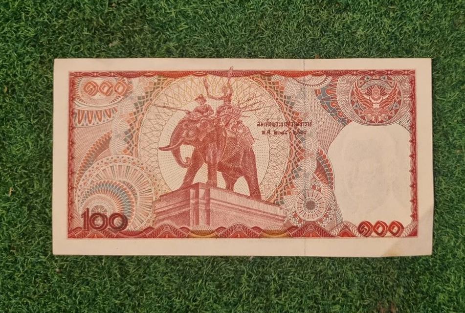 ธนบัตร 𝟏𝟎𝟎 บาท รัชกาลที่ 𝟗 แบบ 𝟏𝟐 ลายเซ็น พนัส-วิจิตร 2