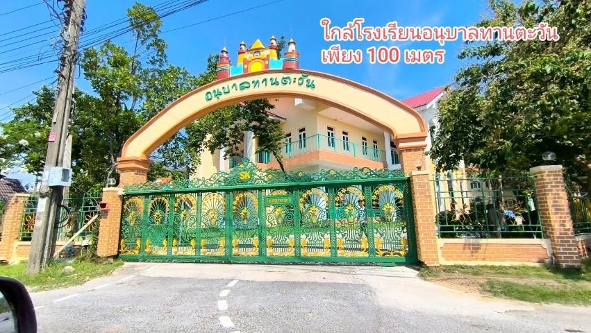 ขายที่ดินเปล่า ถนนบางบอน 5 ซอย 10 เนื้อที่ 989 ตารางวา แขวงบางบอนเหนือ เขตบางบอน กรุงเทพ