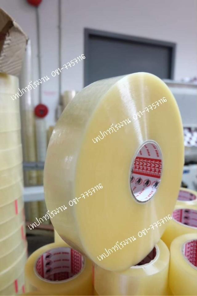 เทปปิดกล่องพันหลา เทปกาว1,000หลา เทปใส เทปขุ่น OPP Tape