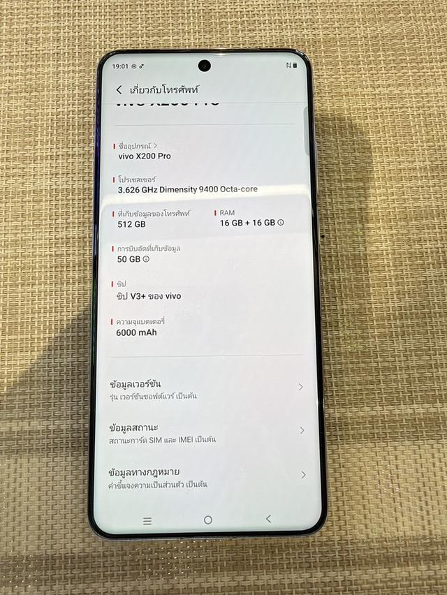 ViVo X200 Pro 512GB ครบกล่อง รูปย่อยที่ 2