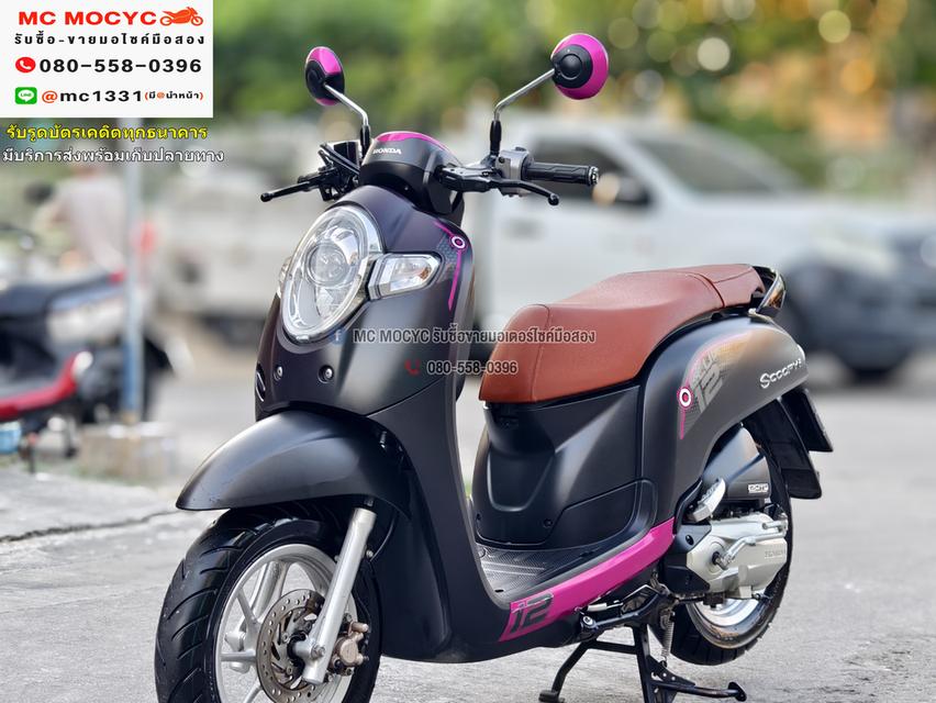 Scoopy i Club12 2021 วิ่ง10000โล รถบ้านแท้มือเดียวเครื่องท่อเดิมๆ มีบุคเซอวิสครบ มีเล่มเขียวครบ No889 4