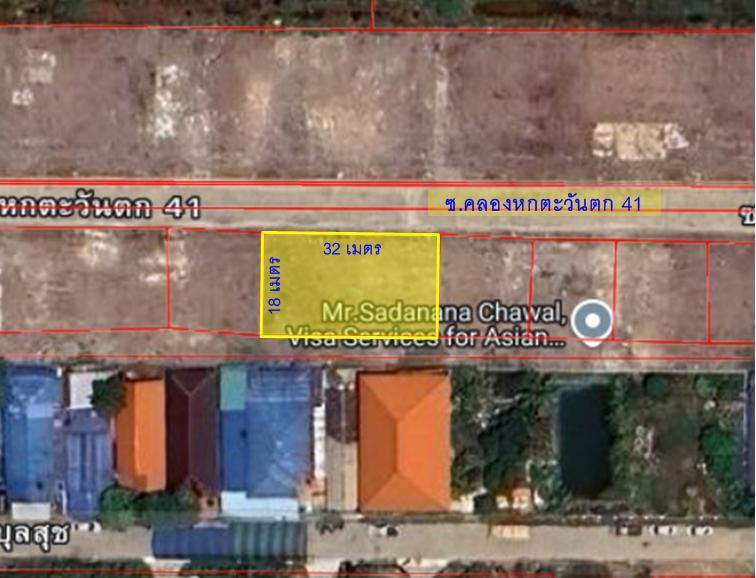 #ขายที่ดินคลอง_6  ใกล้ ม.เทคโนโลยีราชมงคลธัญบุรี ปทุมธานี 2