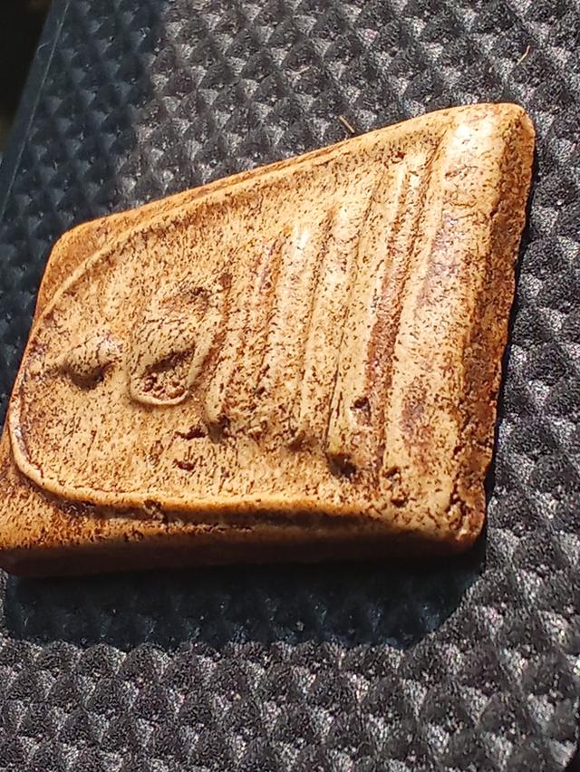 พระพิมพ์สมเด็จวัดระฆัง รูปที่ 5